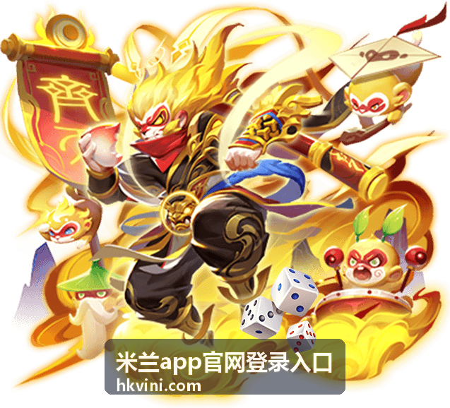 米兰app官网登录入口 最新资讯