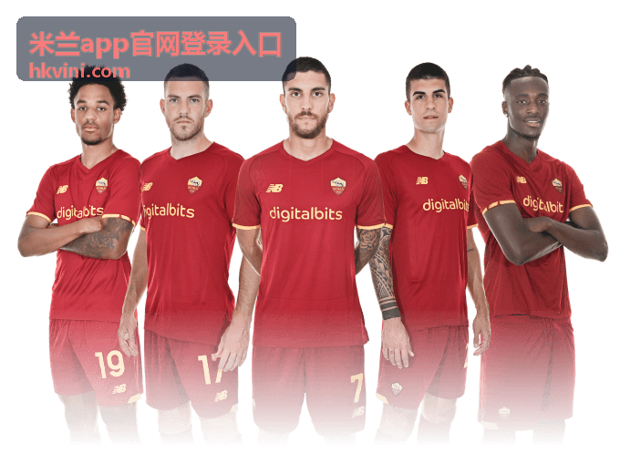 米兰app搜索与筛选功能教程图